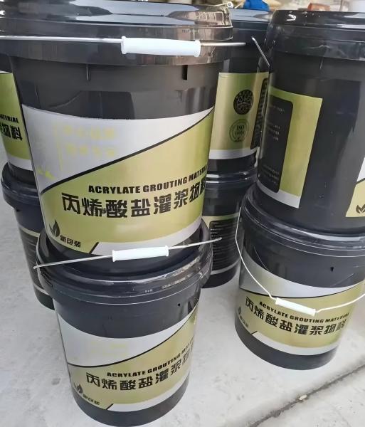 城北丙烯酸盐灌浆料